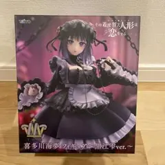 T-most その着せ替え人形は恋をする　喜多川海夢　フィギュア