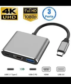 Type-C HDMI 変換アダプター HDMI USB-C タイプC 4K