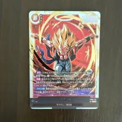 ドラゴンボール フュージョンワールド ゴジータ シークレット fb09 3枚 ドラゴンボール フュージョンワールド ゴジータ シークレット - メルカリ