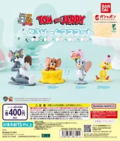 トムとジェリー とろり〜んマスコット トム
