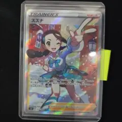 スズナ HR S12 パラダイムトリガー 121/098 スズナ HR S12 パラダイムトリガー 121/098 - メルカリ