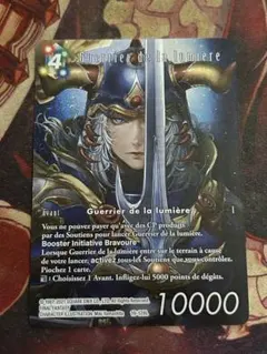 2026年最新】ウォーリア fftcgの人気アイテム - メルカリ