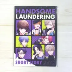 ハンサムロンダリング サムダリ アニメイト 限定セット 小冊子 ドラマ
