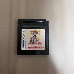 ゲームボーイ カラー共通 カードキャプターさくら