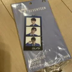 SEVENTEEN JUN キーホルダー