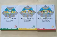 2026年最新】小さな宇宙人アミの人気アイテム - メルカリ