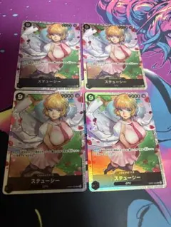 ワンピース カードゲーム ステューシー 4枚セット　sr②