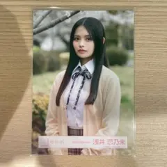 佐藤愛桜 櫻坂46 四期生お披露目制服 生写真 チュウ - メルカリ