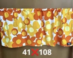 No.71カフェカーテン 目隠しカーテン 約丈41×幅108のサムネイル