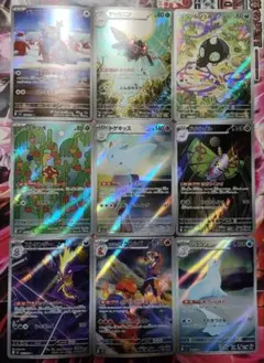 ポケモンカード　AR　まとめ売り