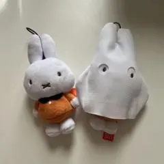 ミッフィー ぬいぐるみ おばけ ストラップ付き