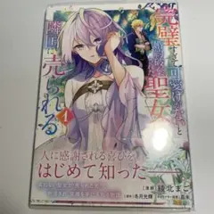 由羅カイリ画集 アンジェリーク20th Anniversary - メルカリ