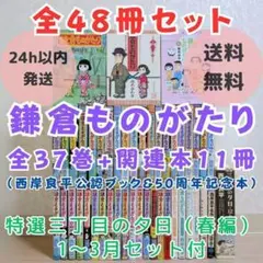 イラストペーパー付】もういっぽん！ 1~30巻 全巻セット 初版多数