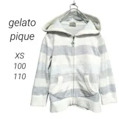 美品【ジェラートピケ】キッズ ルームウェア パーカー ボーダー XS パジャマ