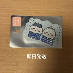 ちいかわ　スマホに貼れるサイズのホログラムステッカー　プリンセスなふたり