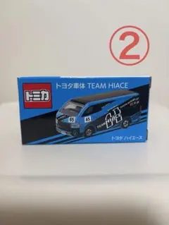2026年最新】トヨタ ハイエース ミニカーの人気アイテム - メルカリ