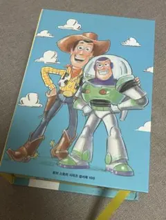 トイ・ストーリー ポストカード 100枚セット
