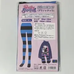 パンティ＆ストッキング 3点セット まとめ売り withガーターベルト