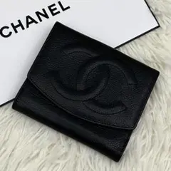 【美品】CHANEL キャビアスキン ココマーク 二つ折り財布 ブラック