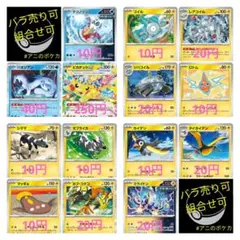 【超電ブレイカー】収録カード③ 各1枚
