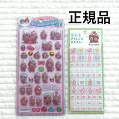 【正規品】 うるちゅるポップシール カットピースシール モンチッチ 2枚セット