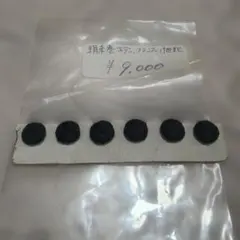 キキ@プロフ必読願います！様 リクエスト 2点 まとめ商品