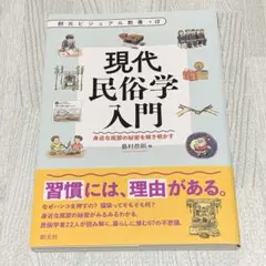 Item thumbnail for item d7ea8e46-054a-4621-a025-0a59d5220cda