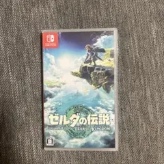 ゼルダの伝説