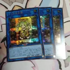 【新品未開封品】　遊戯王　セラの蟲惑魔　スリーブ　4個セット 2025年最新】セラの蟲惑魔 スリーブの人気アイテム - メルカリ