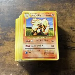 ポケモンカード　旧裏ノーマル　モンスターカードのみ100枚まとめ売り ポケモンカード 旧裏 100枚 まとめ売り モンスターカードのみ #2