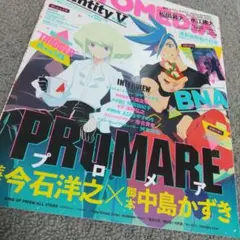 雑誌