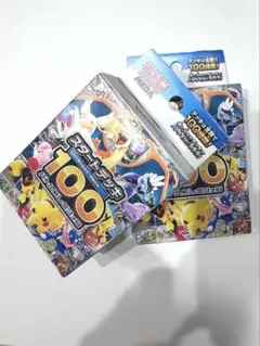 2026年最新】スタートデッキ100 未開封の人気アイテム - メルカリ