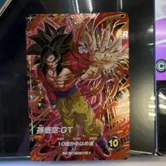 ドラゴンボールスーパーダイバーズ PR-SDVTP-010 孫悟空:GT - メルカリ