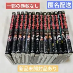 2025年最新】ジャンケットバンク 全巻の人気アイテム - メルカリ