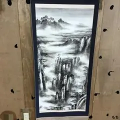 2026年最新】掛軸 中国 山水画の人気アイテム - メルカリ