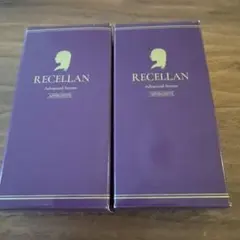 2026年最新】リセの人気アイテム - メルカリ