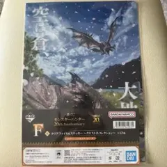 そらら様 リクエスト 2点 まとめ商品