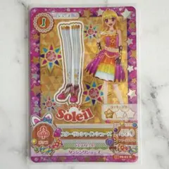 2026年最新】ソレイユ アイカツカードの人気アイテム - メルカリ