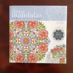 Item thumbnail for item 3e572bc1-6a40-4516-87f5-a8f4a7b17a25