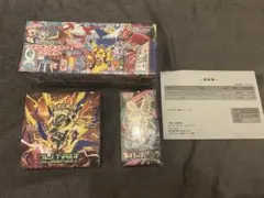 ポケモンセンターフクオカスペシャルBOX MEGAドリームexBOX - メルカリ