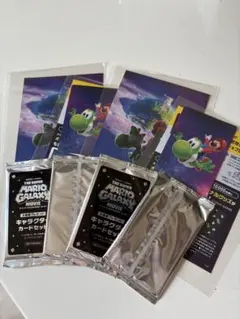ザ・スーパーマリオブラザーズ・ムービー 入場者プレゼント 4セット