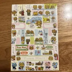 希少・美品】平成レトロ ハムちゃんバーガー屋さん メモ帳 CRUX