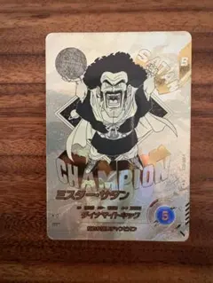 超美品 スーパーダイバーズ パラレル APT-023 ミスター・サタン - メルカリ