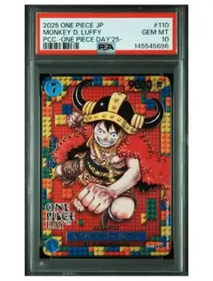 【PSA10】ワンピースデイ25 ルフィ プロモ luffy