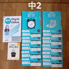 2026年最新】ポピー 中学の人気アイテム - メルカリ
