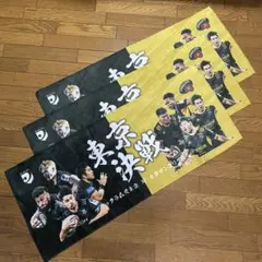 リコー　ブラックラムズ東京　佐藤康　選手名入りタオル　BIGアクリルスタンド リコー ブラックラムズ東京 佐藤康 選手名入りタオル BIG