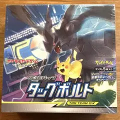 2025年最新】タッグボルト box 未開封の人気アイテム - メルカリ
