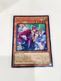 遊戯王 ハーピィ・レディ・SC シークレット オリジナルアートワークコレクション