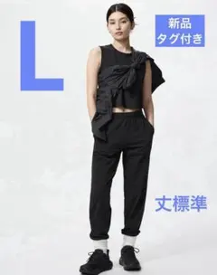 新品　UNIQLO ウルトラストレッチアクティブジョガーパンツ L ブラック