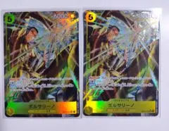 2枚　エッグヘッドクライシス ボルサリーノ　【SRパラレル】　EB04-058